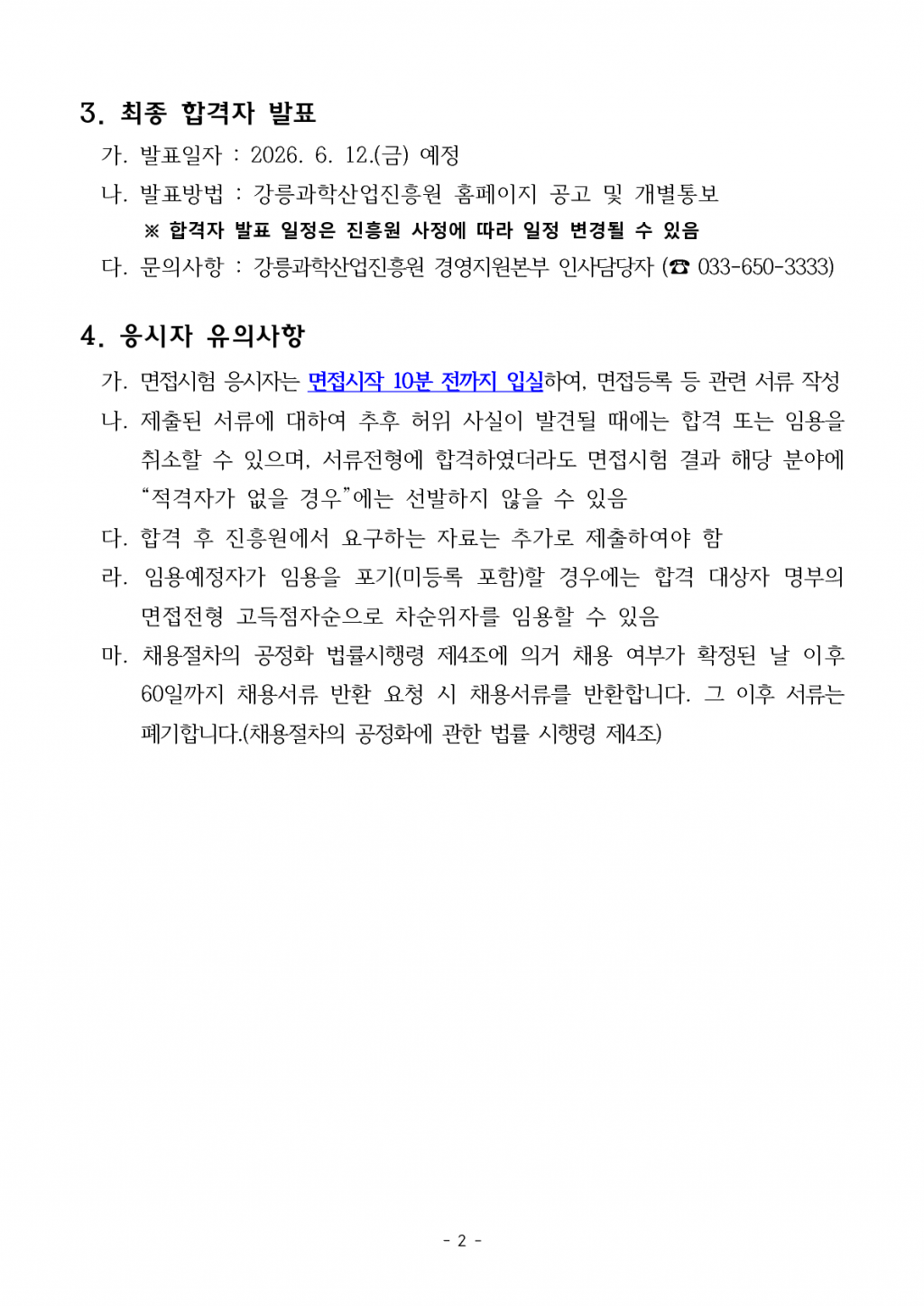 a57c35e961f1ec29565ad5e527285add_1780044507_7808.png