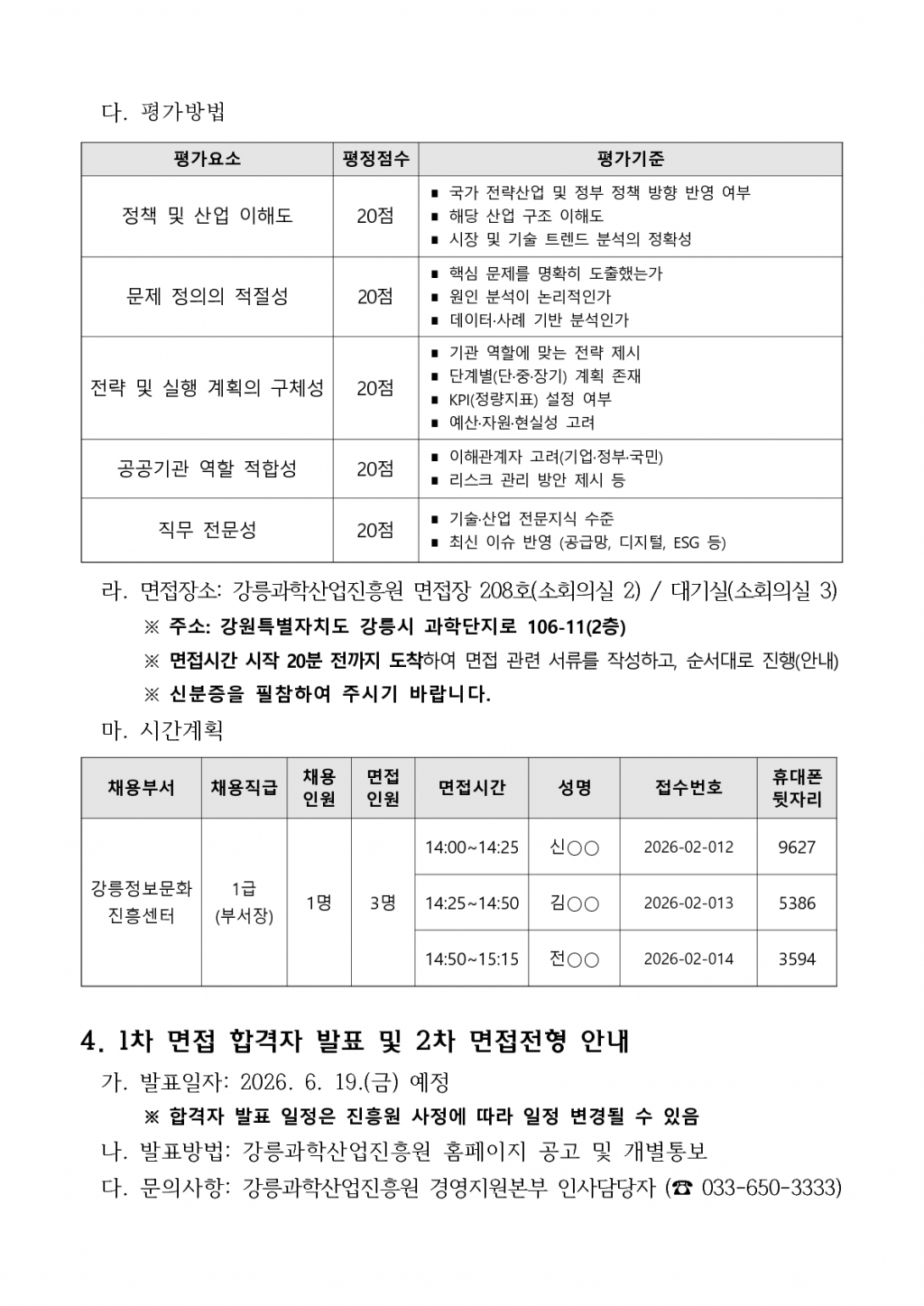 cf3c811827eba1c57daa8b77eb9bfa89_1781248476_5652.png