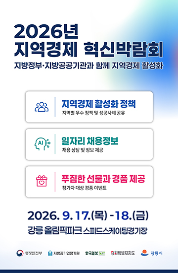 공지 팝업